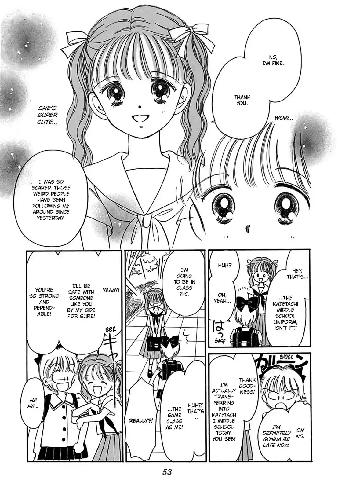 Hime-chan's Ribbon - หน้า 7