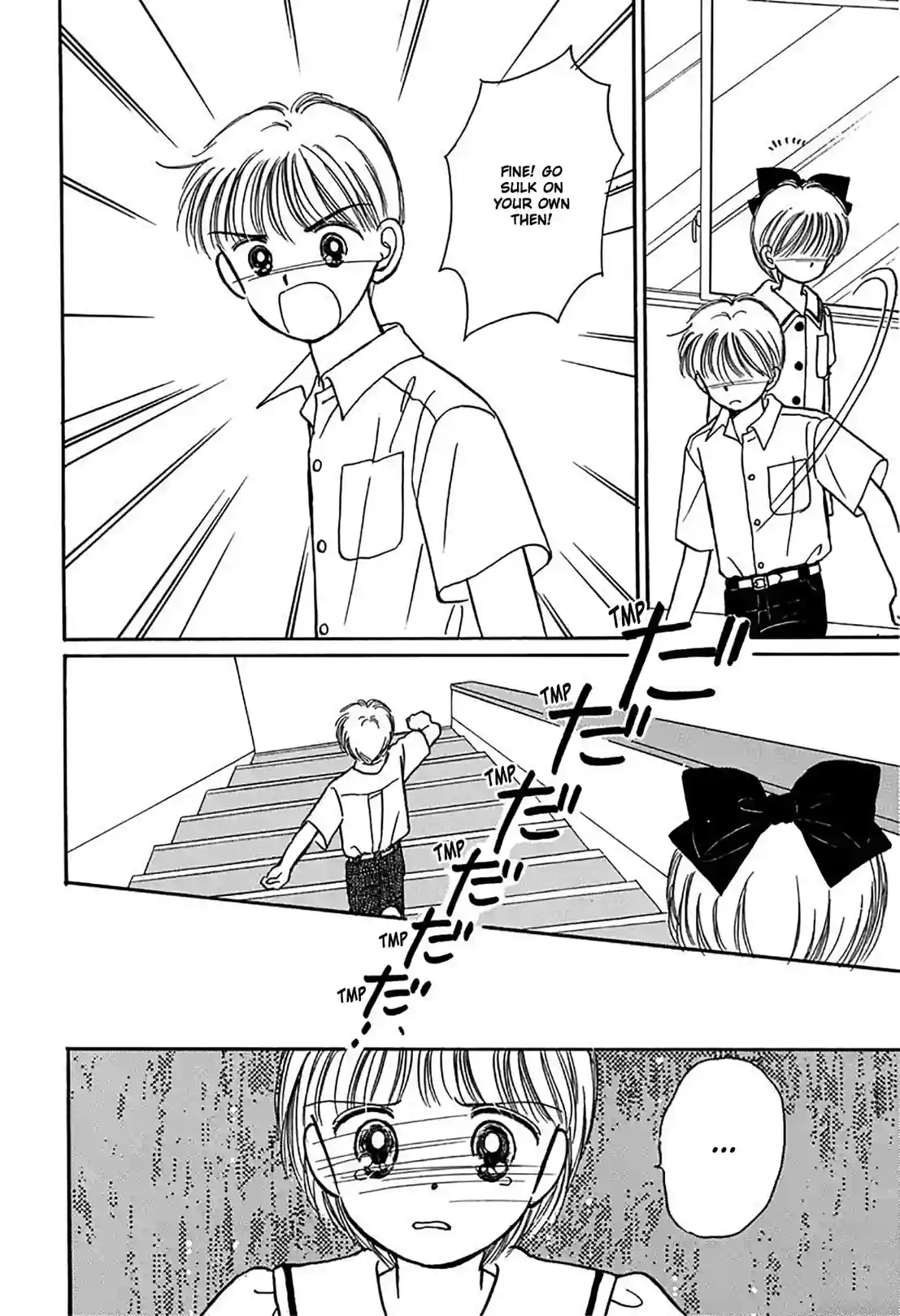 Hime-chan's Ribbon - หน้า 36