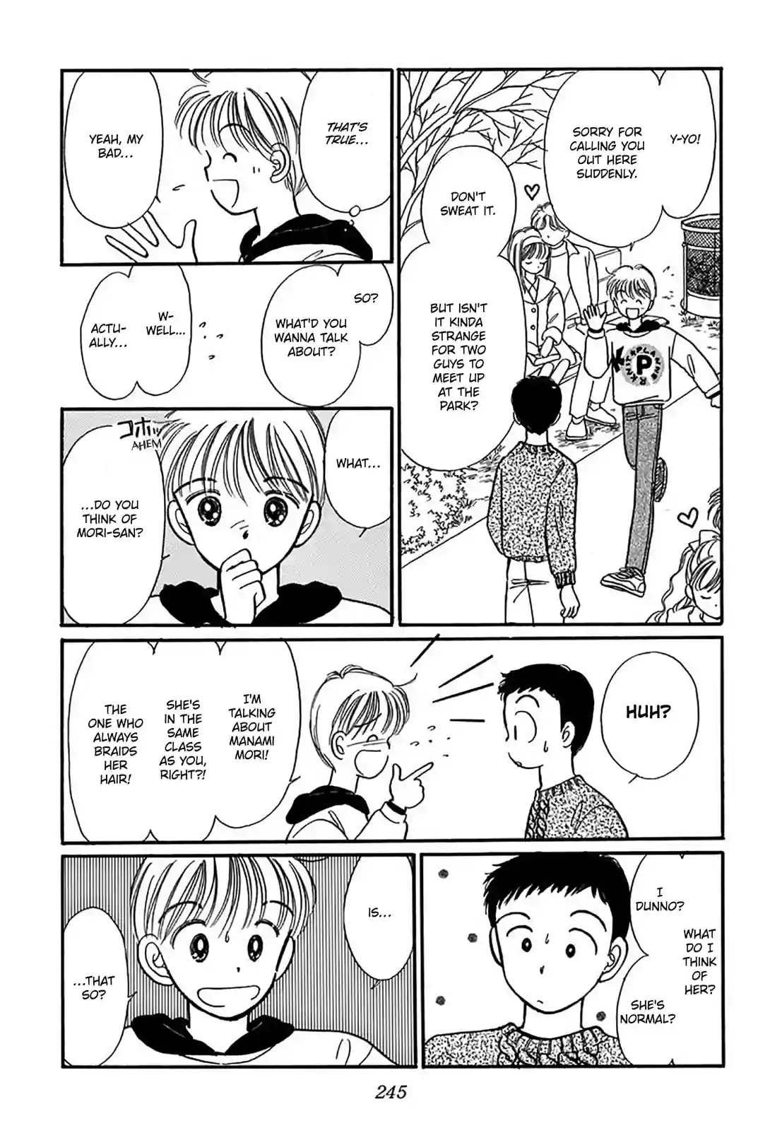 Hime-chan's Ribbon - หน้า 18