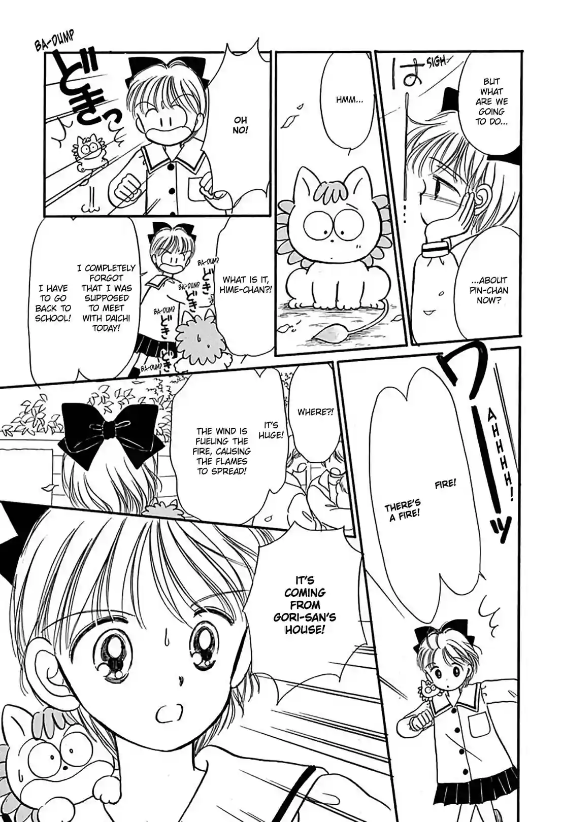 Hime-chan's Ribbon - หน้า 21