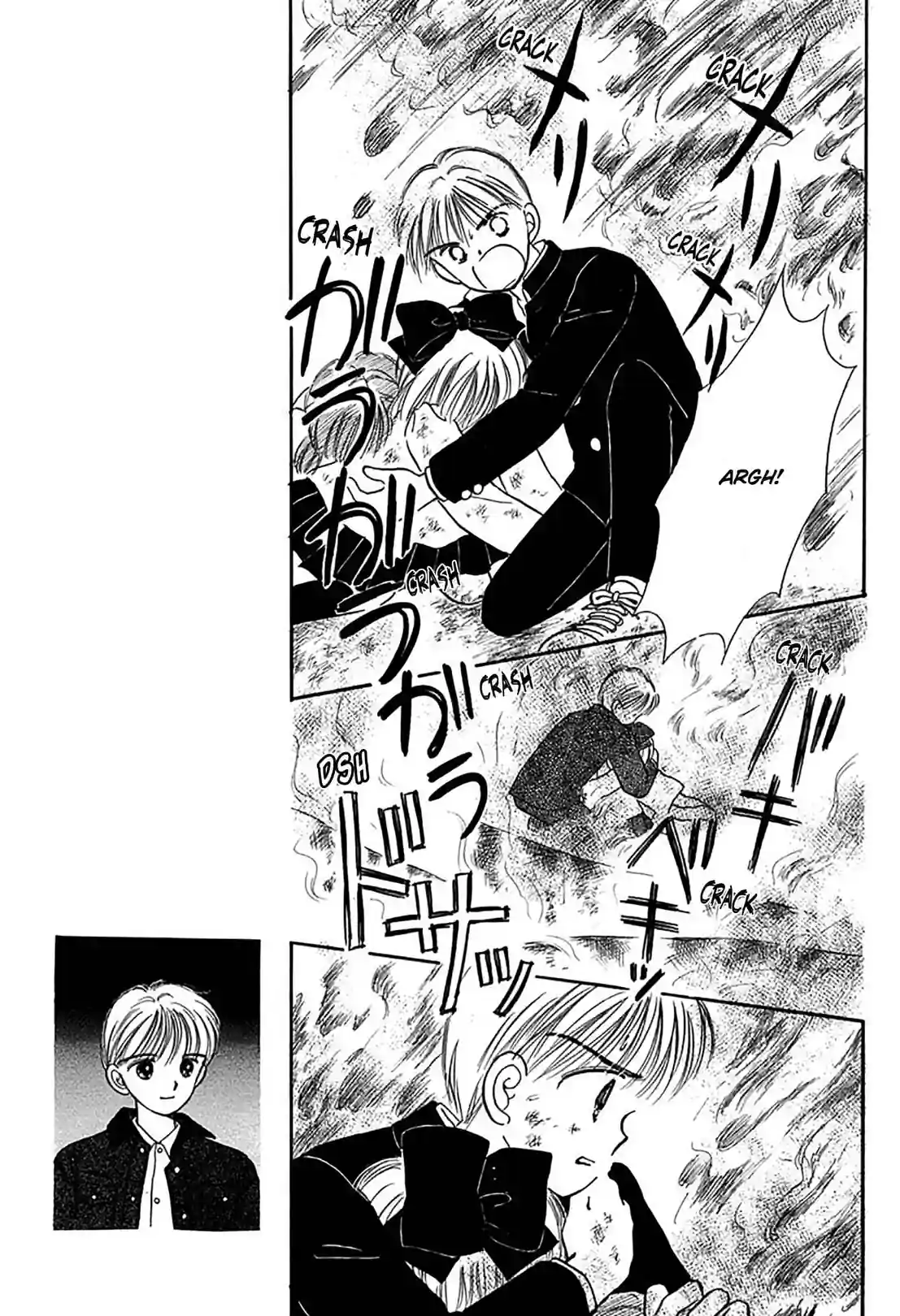 Hime-chan's Ribbon - หน้า 9