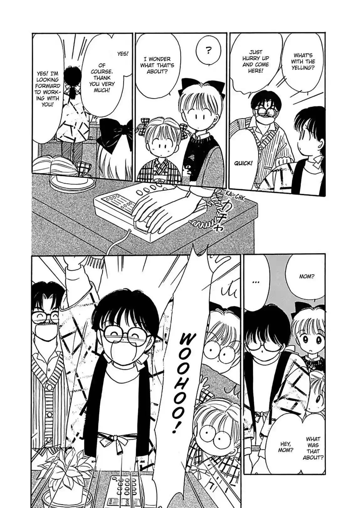 Hime-chan's Ribbon - หน้า 7