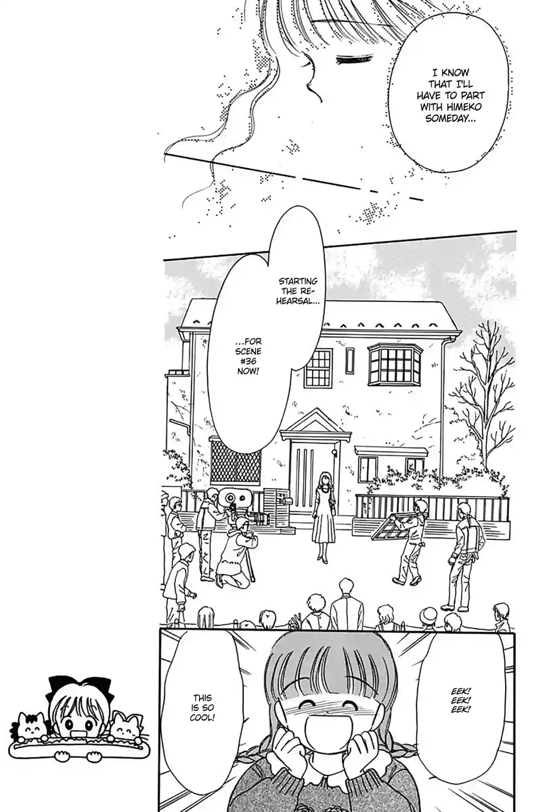 Hime-chan's Ribbon - หน้า 3