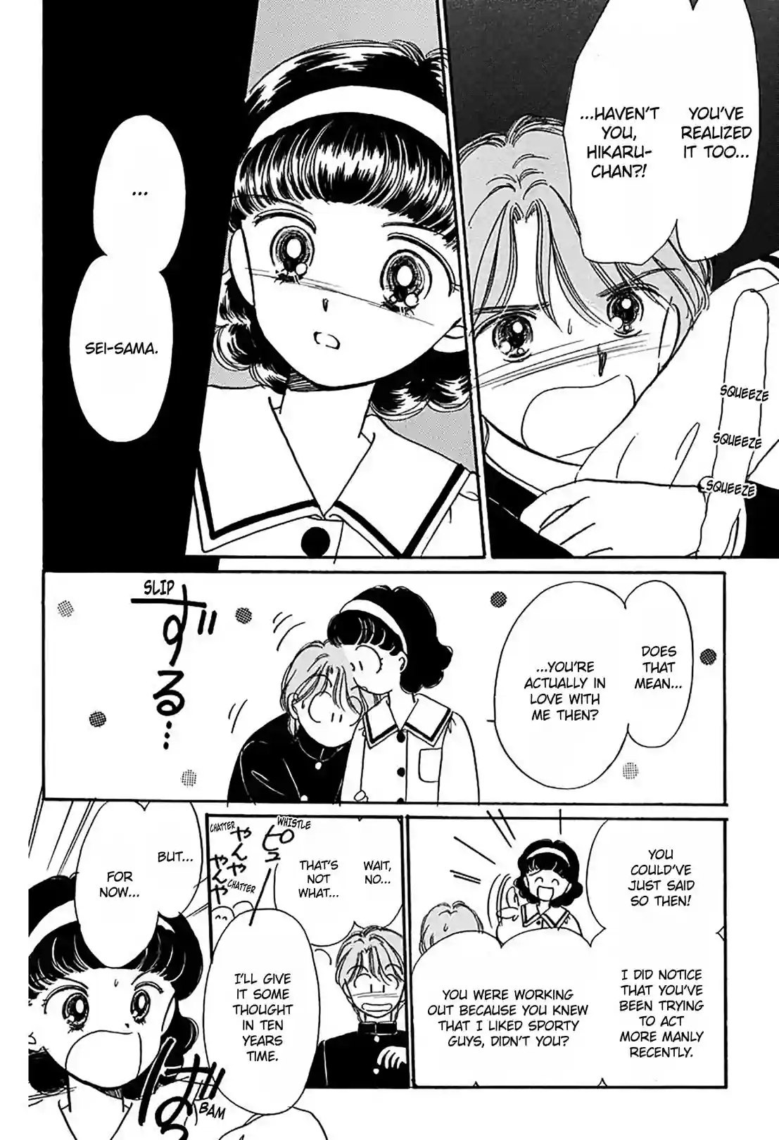 Hime-chan's Ribbon - หน้า 28