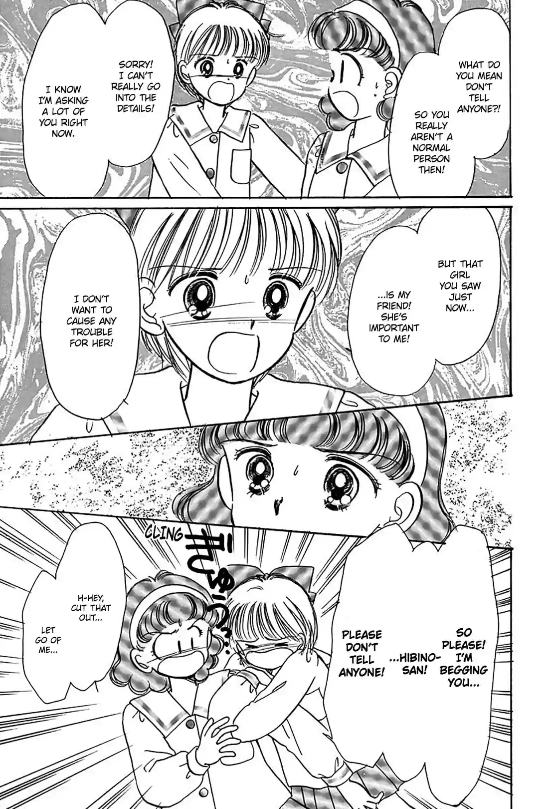 Hime-chan's Ribbon - หน้า 21