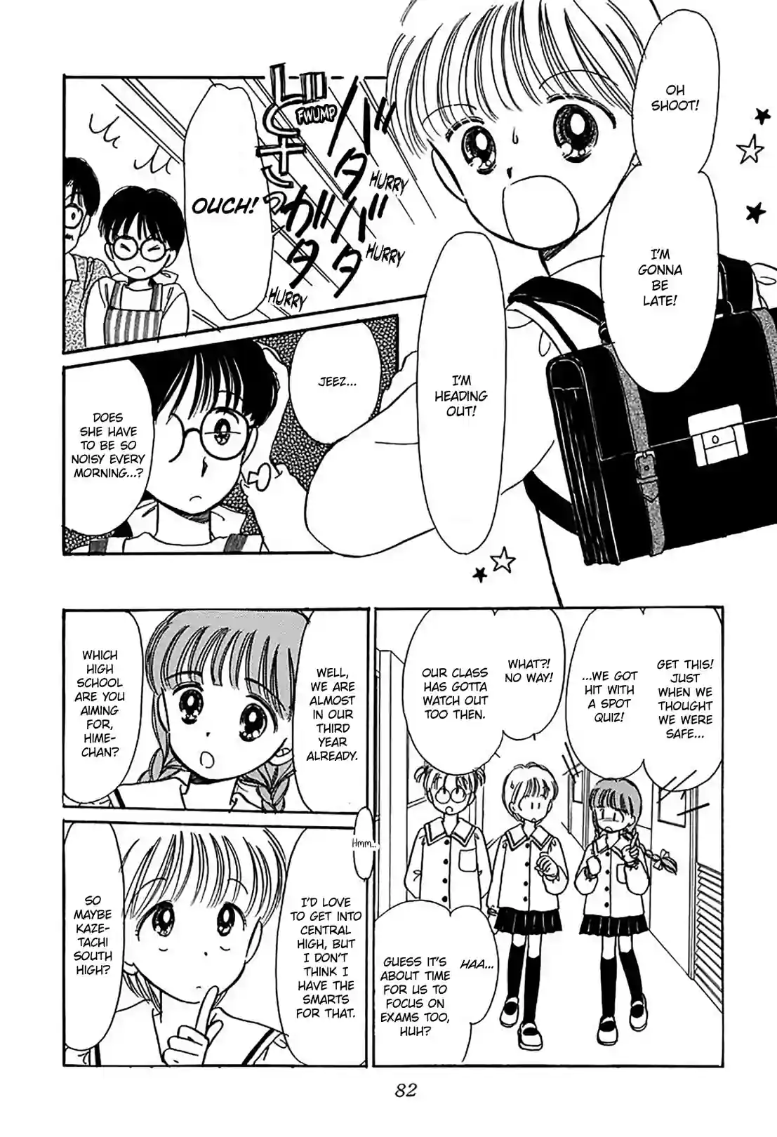 Hime-chan's Ribbon - หน้า 34