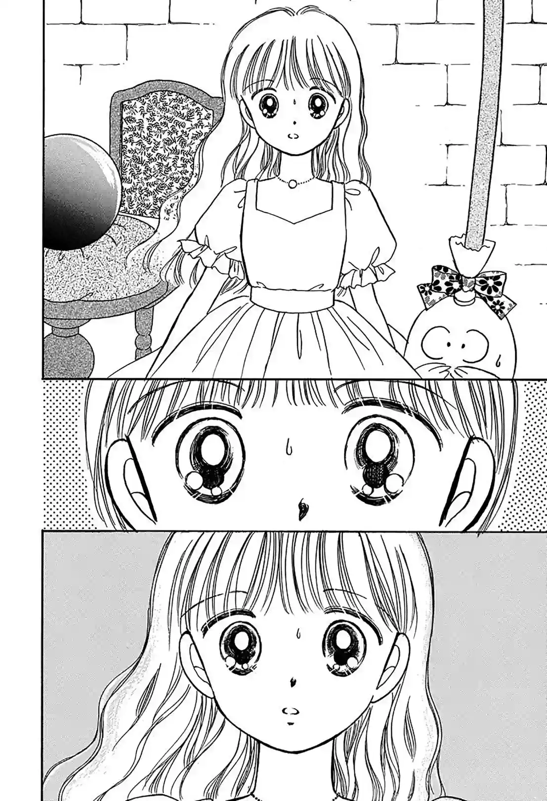 Hime-chan's Ribbon - หน้า 6
