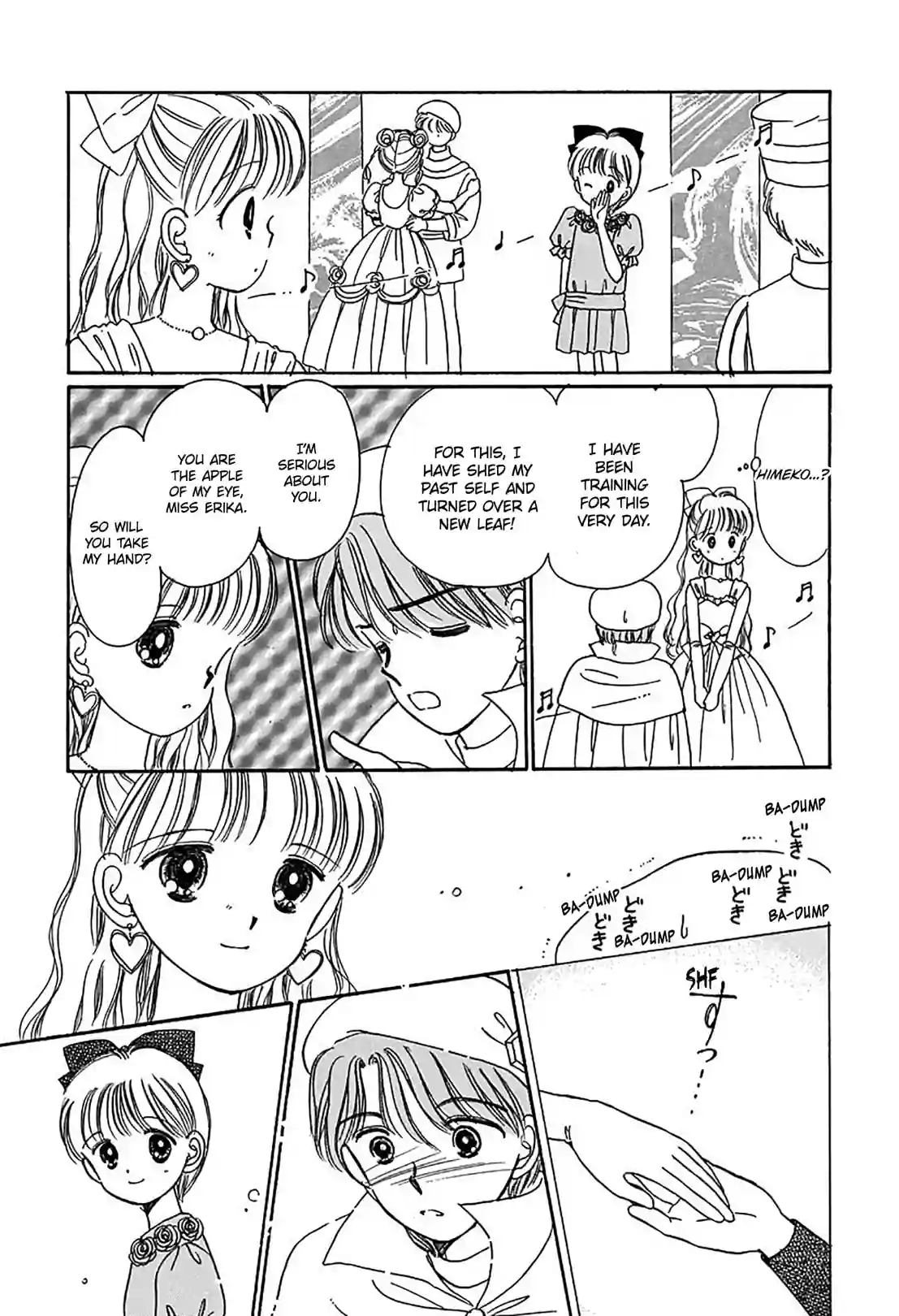 Hime-chan's Ribbon - หน้า 40
