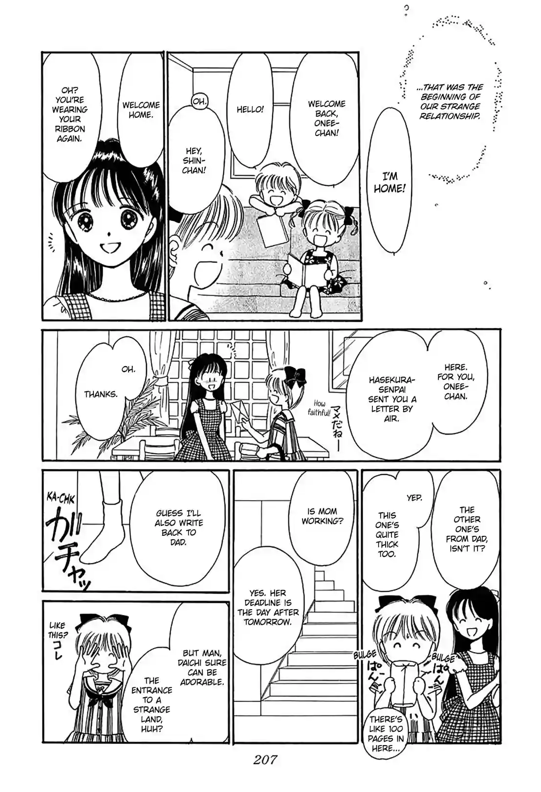 Hime-chan's Ribbon - หน้า 33