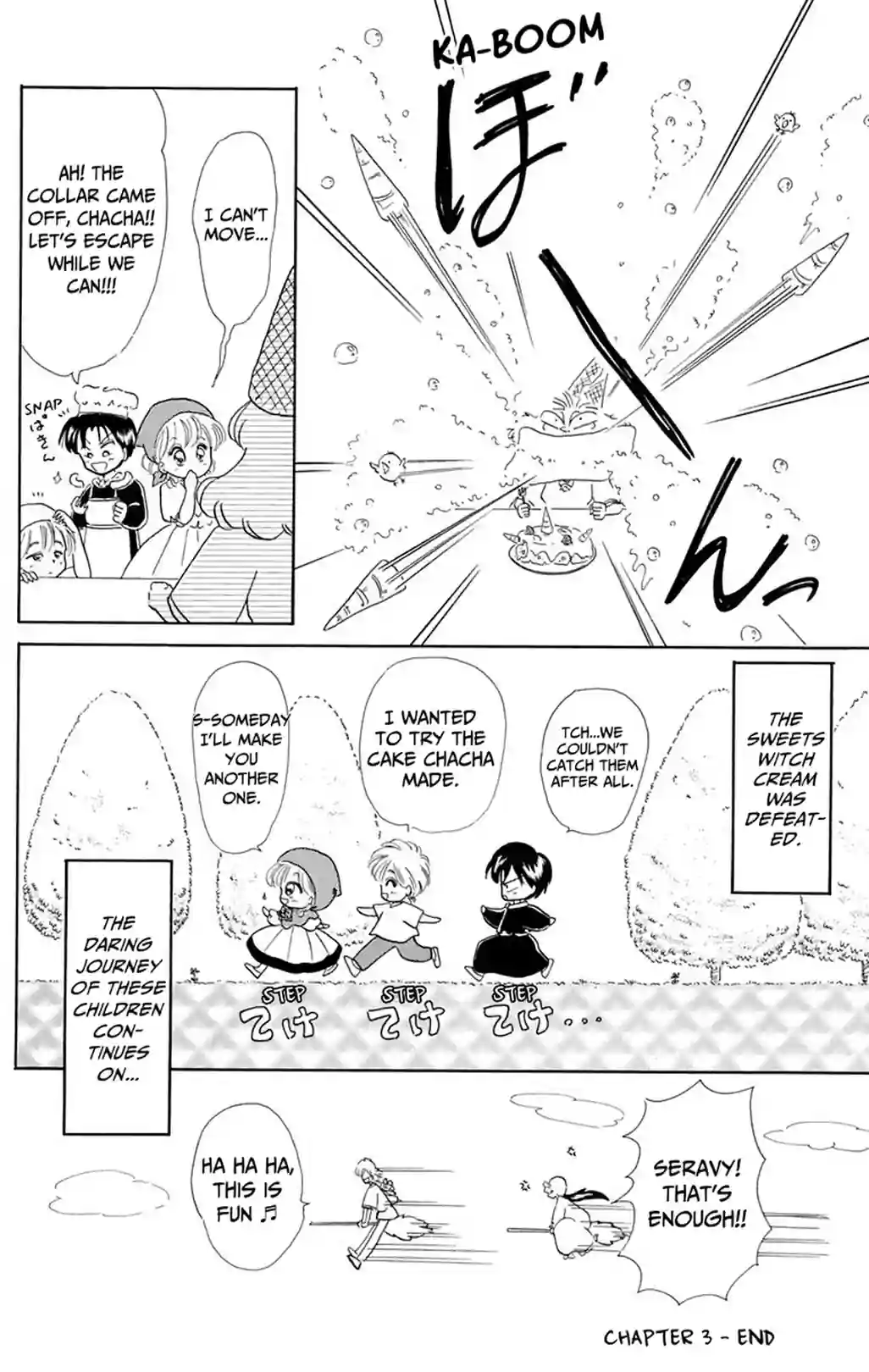 Akazukin Chacha - หน้า 32