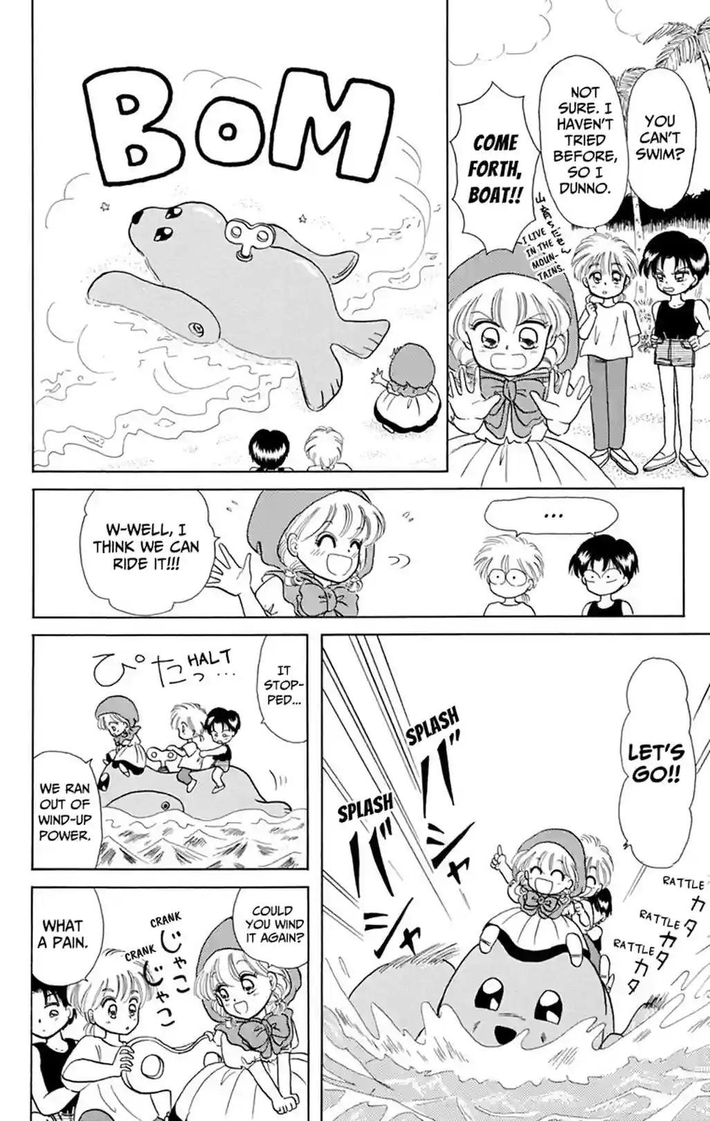Akazukin Chacha - หน้า 4
