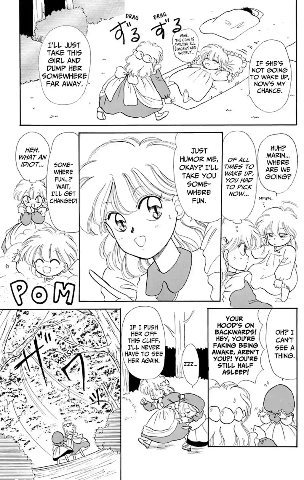 Akazukin Chacha - หน้า 5