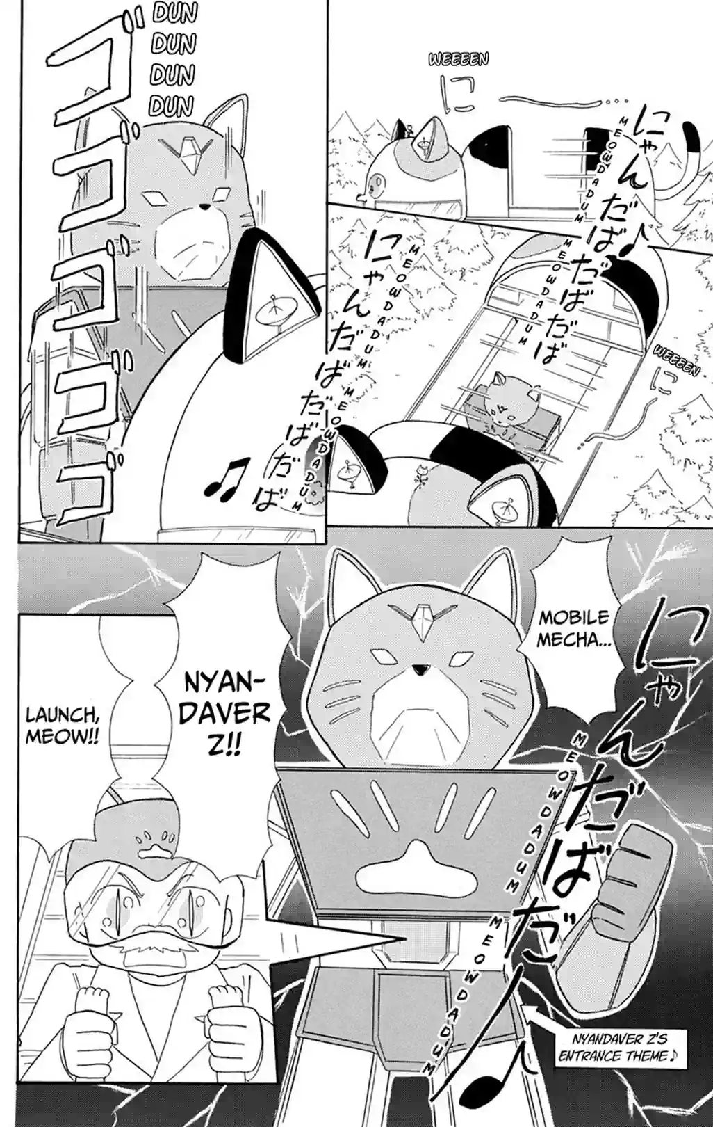 Akazukin Chacha - หน้า 22