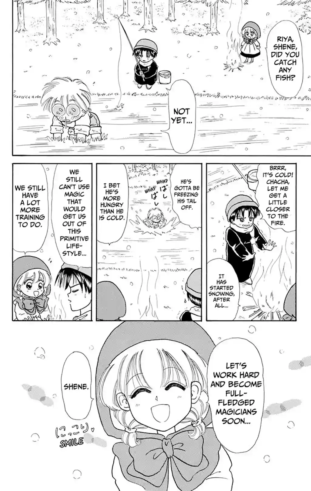 Akazukin Chacha - หน้า 4