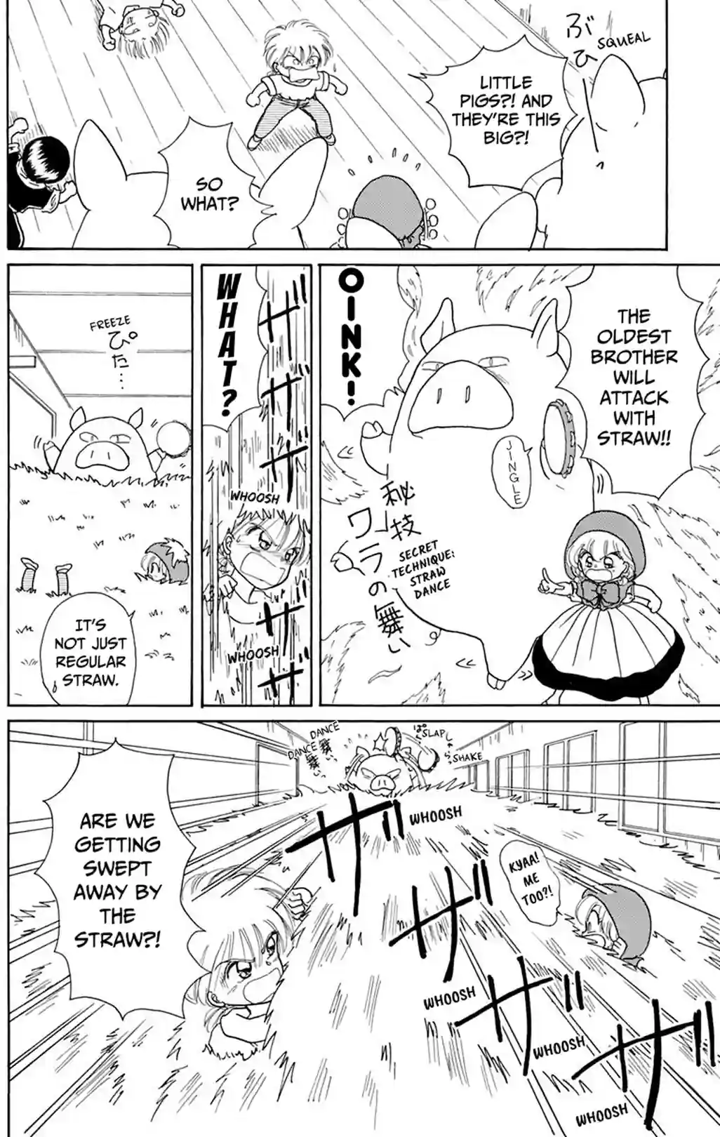 Akazukin Chacha - หน้า 22