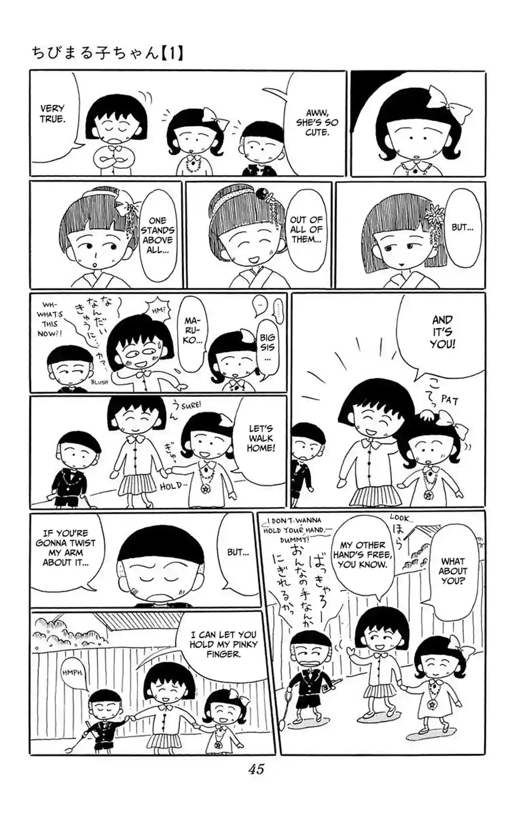 Chibi Maruko-chan - หน้า 10