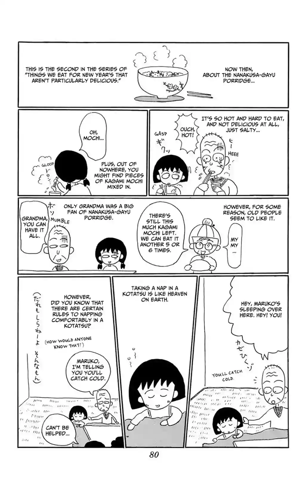 Chibi Maruko-chan - หน้า 8