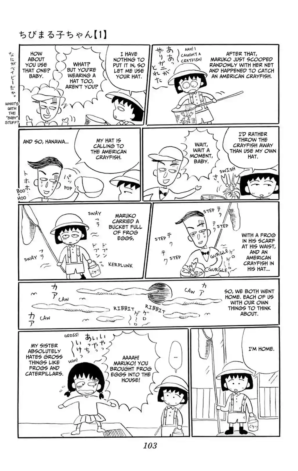 Chibi Maruko-chan - หน้า 8
