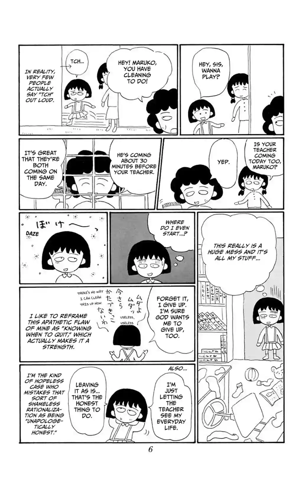 Chibi Maruko-chan - หน้า 3
