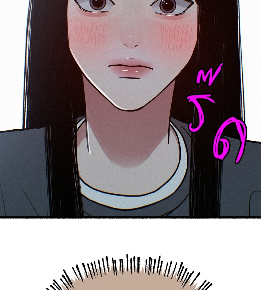 สำเนาปรารถนา - หน้า 69