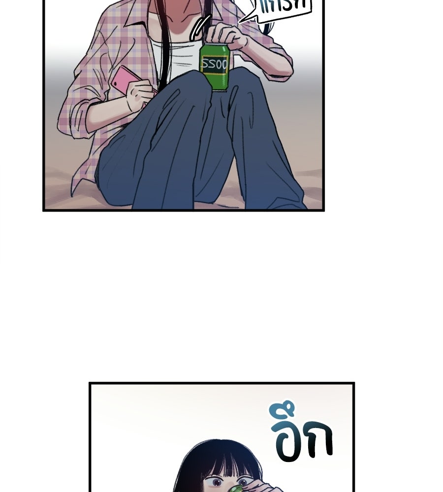 สำเนาปรารถนา - หน้า 16