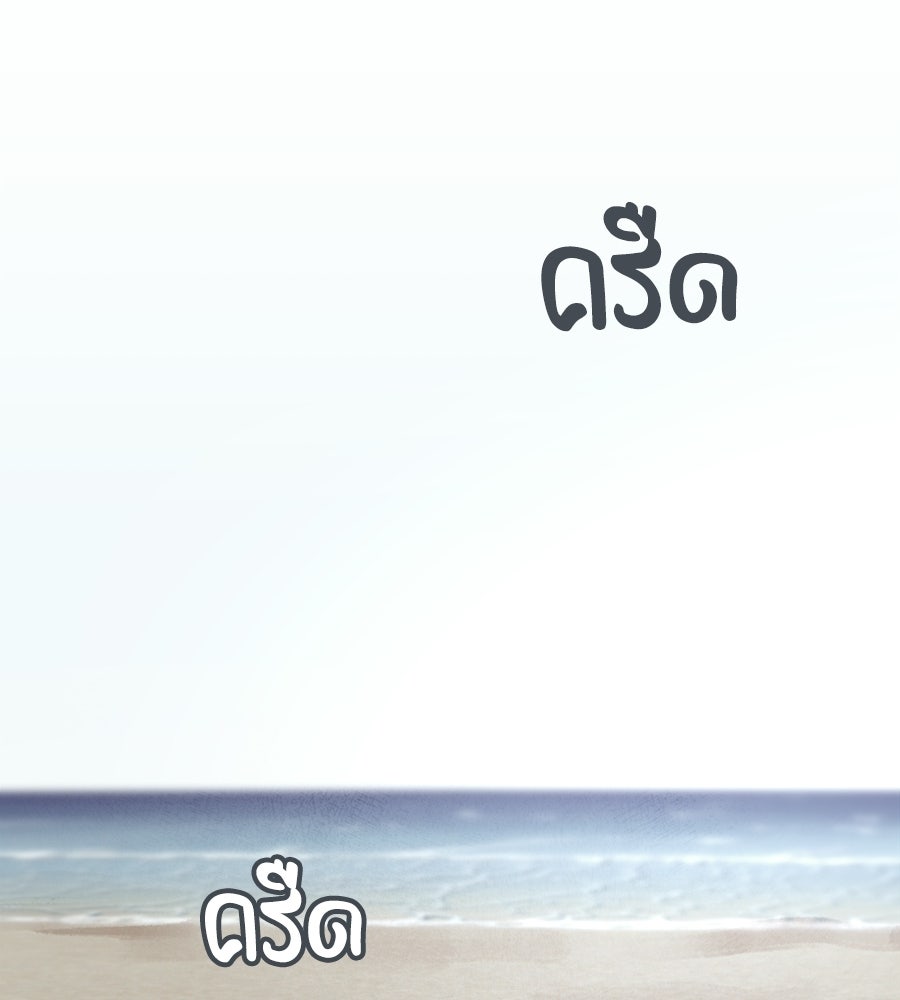 สำเนาปรารถนา - หน้า 11