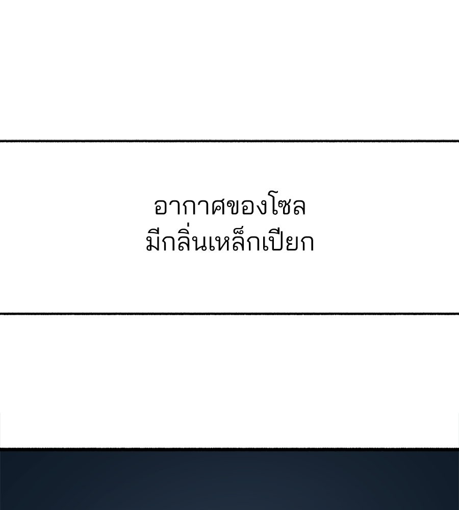 สำเนาปรารถนา - หน้า 1