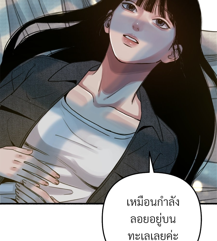สำเนาปรารถนา - หน้า 112