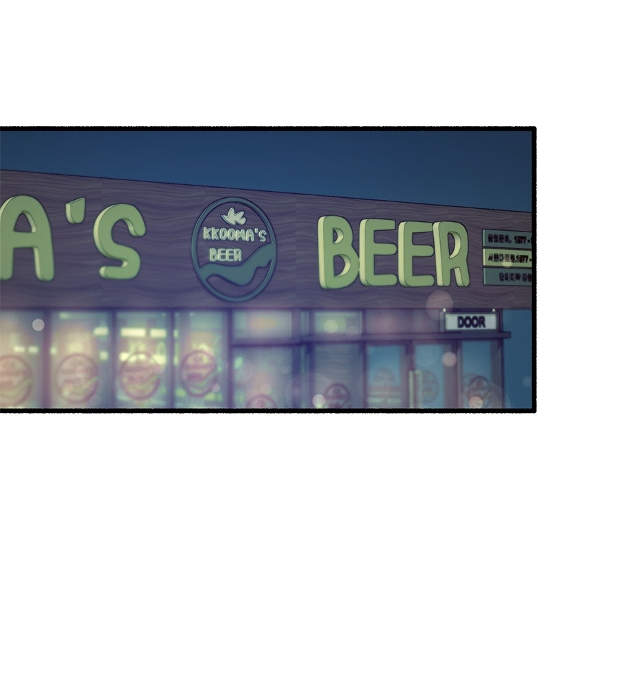 สำเนาปรารถนา - หน้า 114