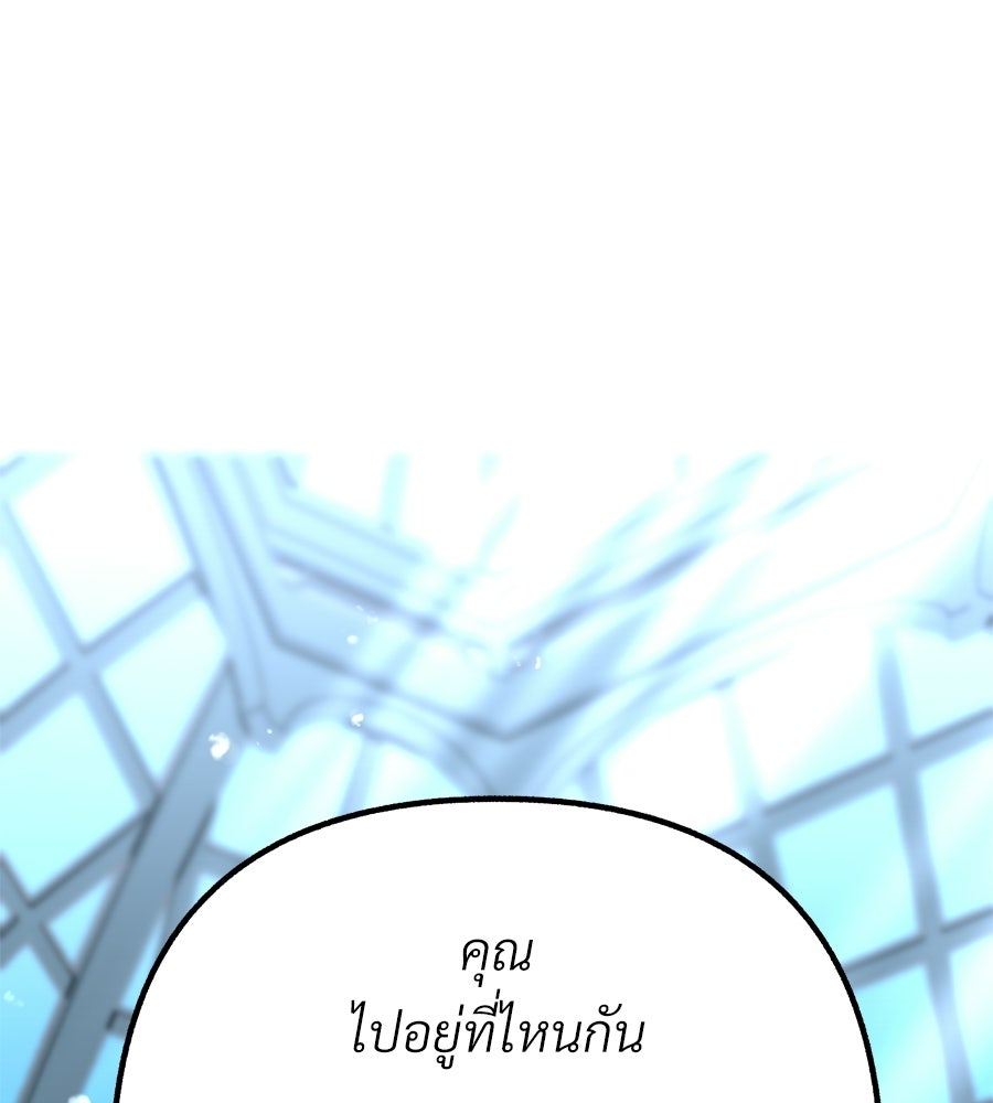 สำเนาปรารถนา - หน้า 1