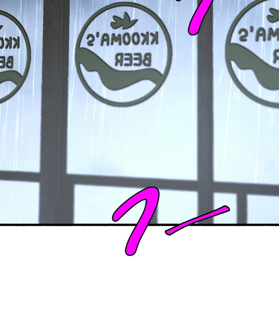 สำเนาปรารถนา - หน้า 59