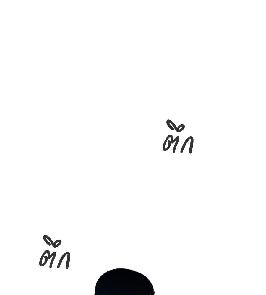 สำเนาปรารถนา - หน้า 60