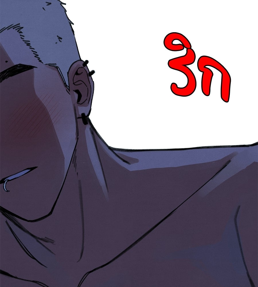 สำเนาปรารถนา - หน้า 111