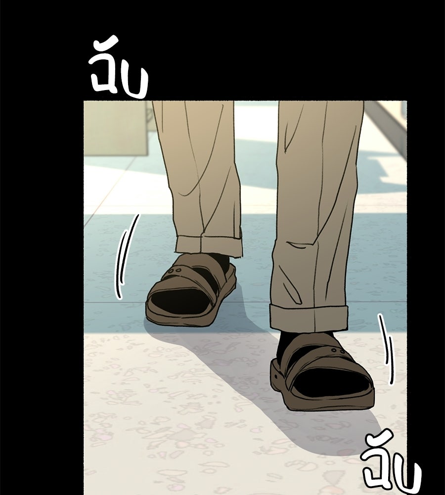 สำเนาปรารถนา - หน้า 14