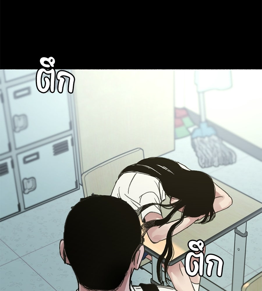สำเนาปรารถนา - หน้า 24