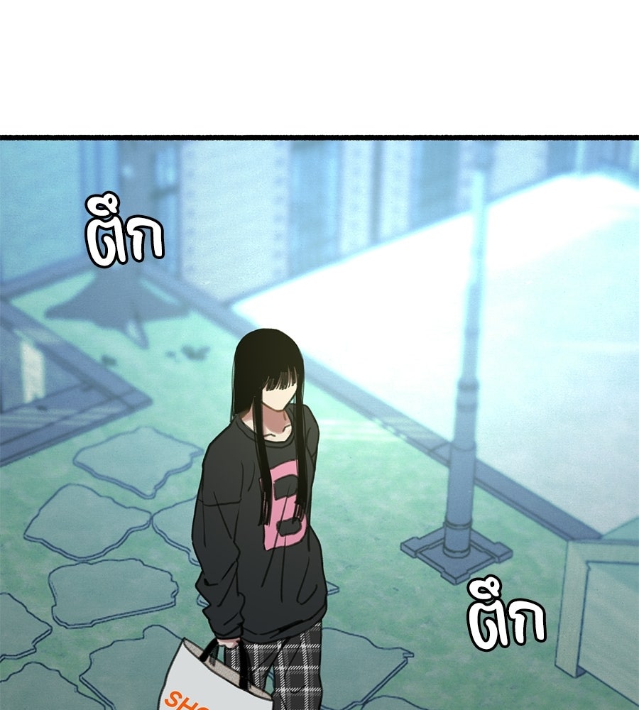 สำเนาปรารถนา - หน้า 112