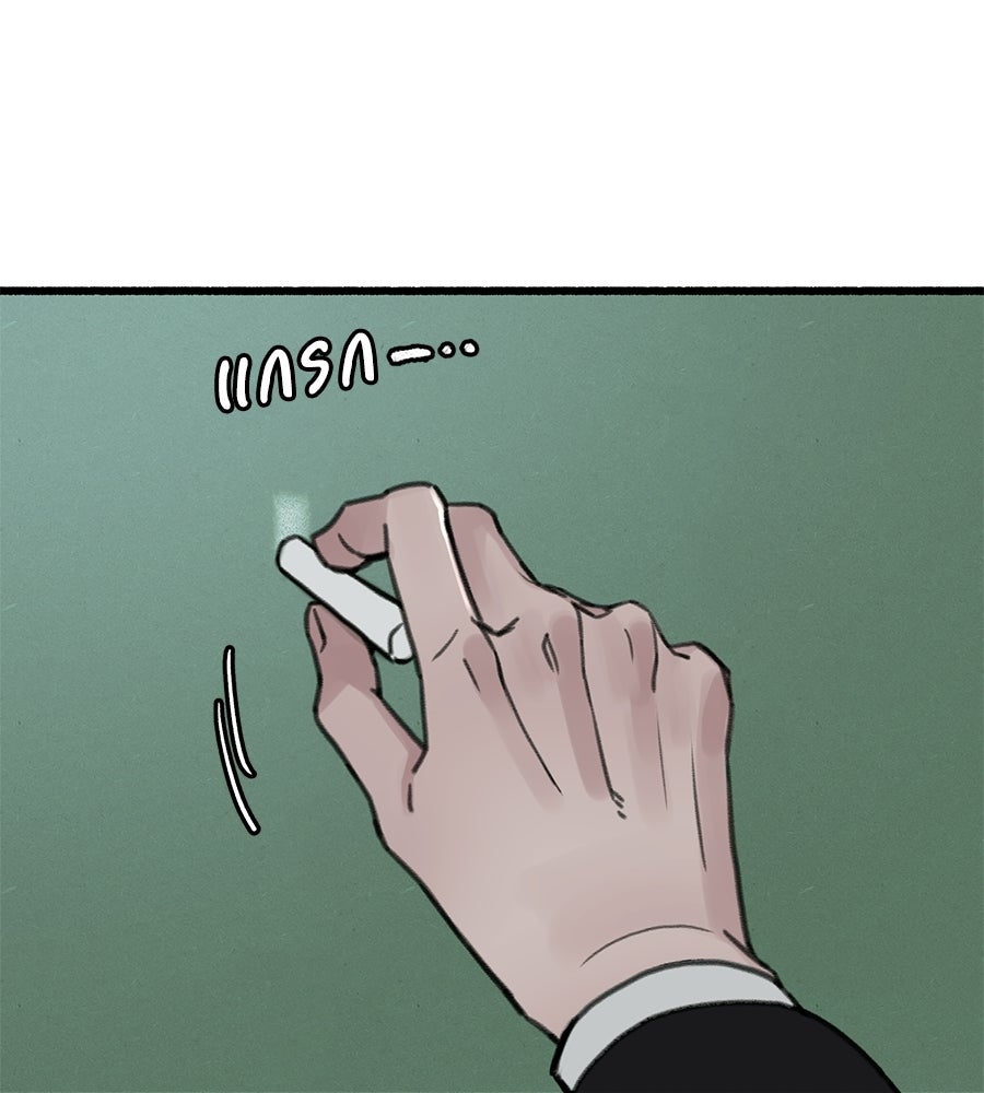 สำเนาปรารถนา - หน้า 17