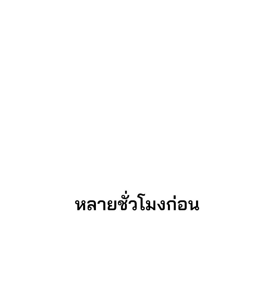 สำเนาปรารถนา - หน้า 1