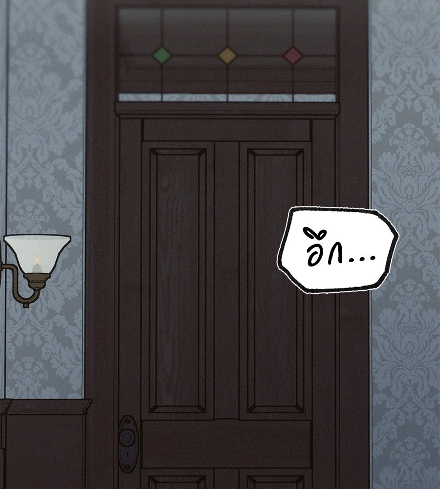 สำเนาปรารถนา - หน้า 51