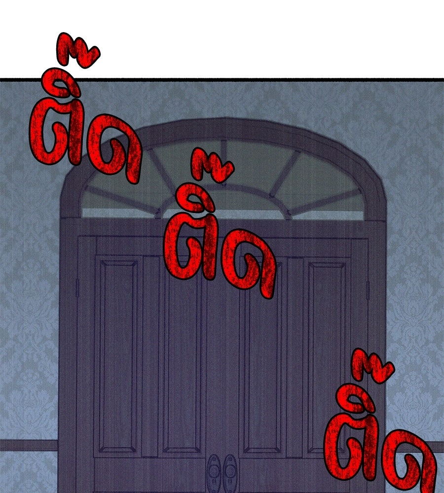 สำเนาปรารถนา - หน้า 98