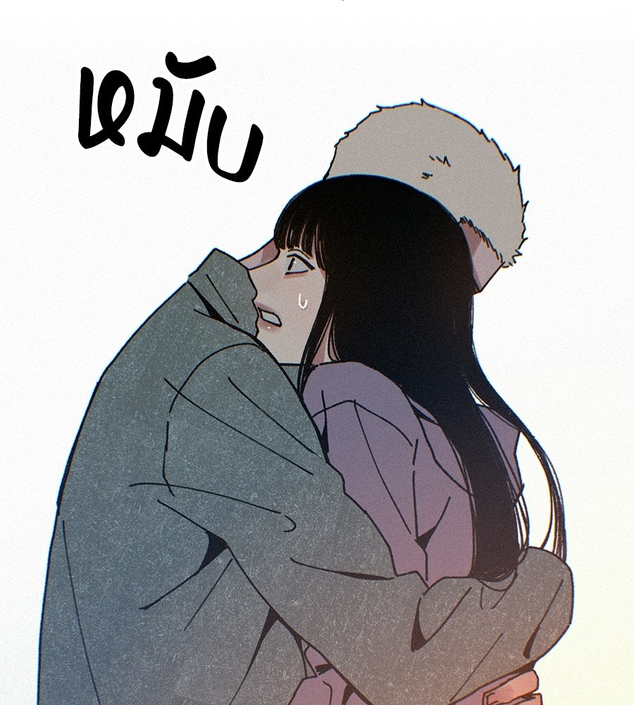 สำเนาปรารถนา - หน้า 77