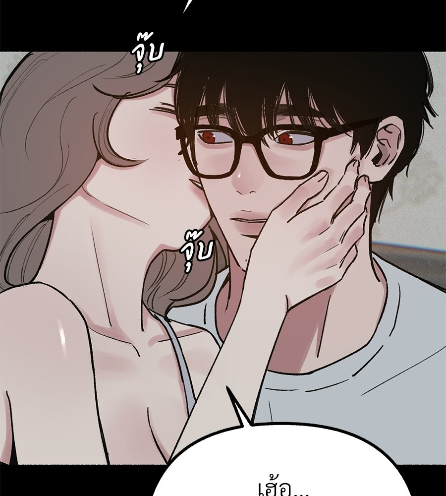 สำเนาปรารถนา - หน้า 26