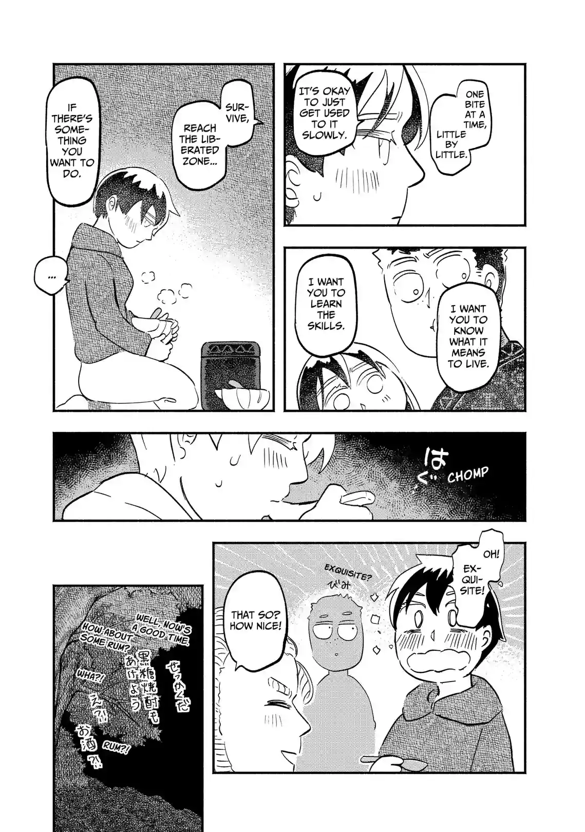 Record of Havila War: Tales of the Butterfly - หน้า 17