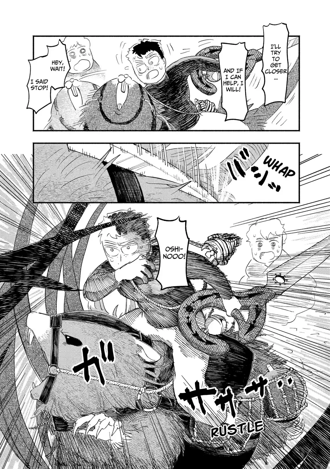 Record of Havila War: Tales of the Butterfly - หน้า 18