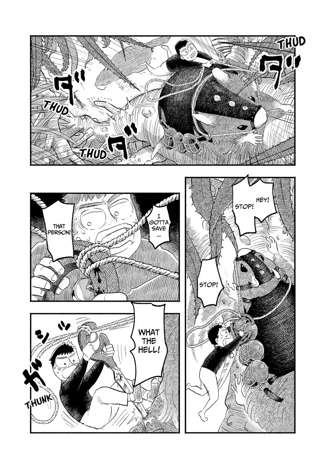 Record of Havila War: Tales of the Butterfly - หน้า 8