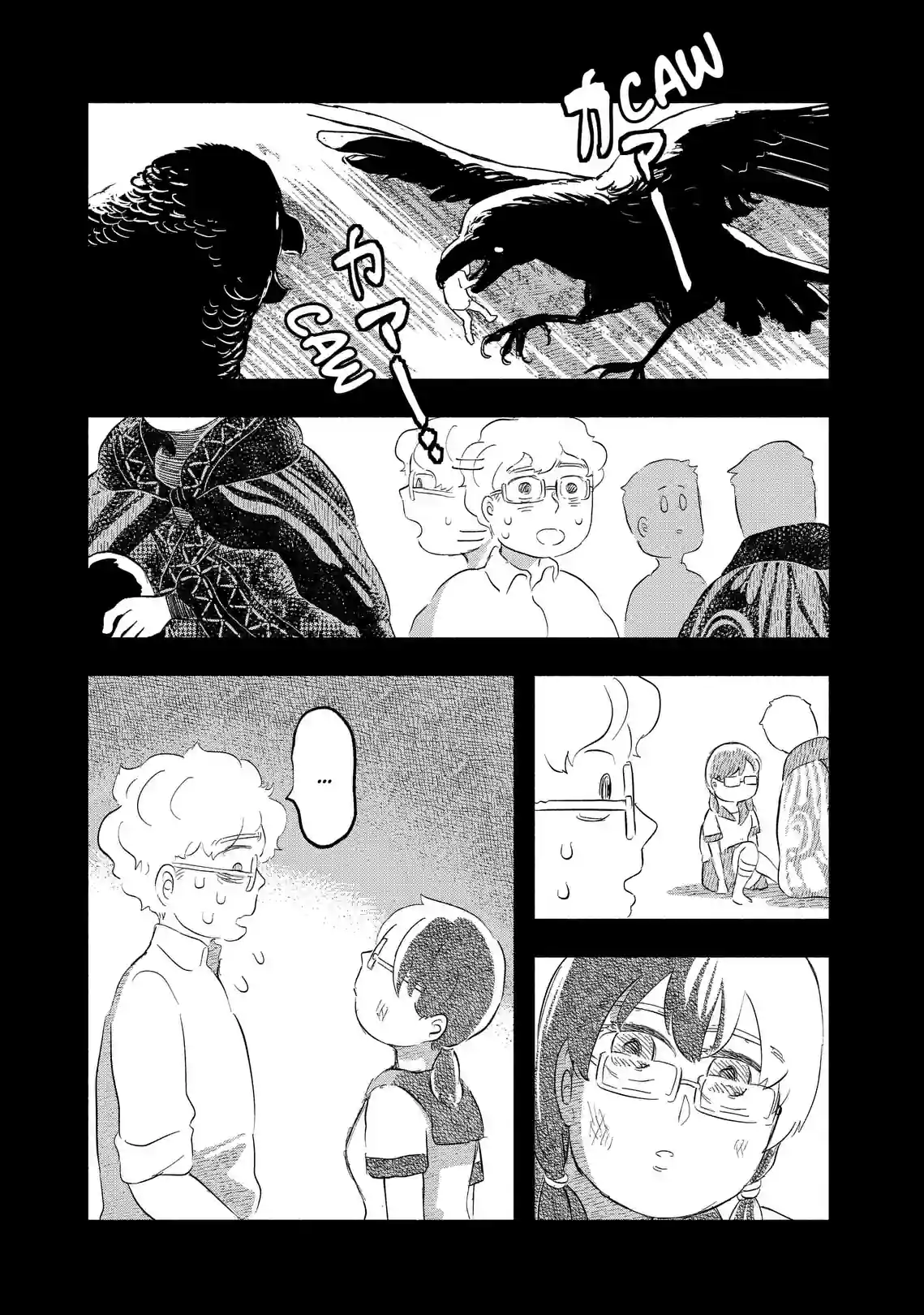 Record of Havila War: Tales of the Butterfly - หน้า 7