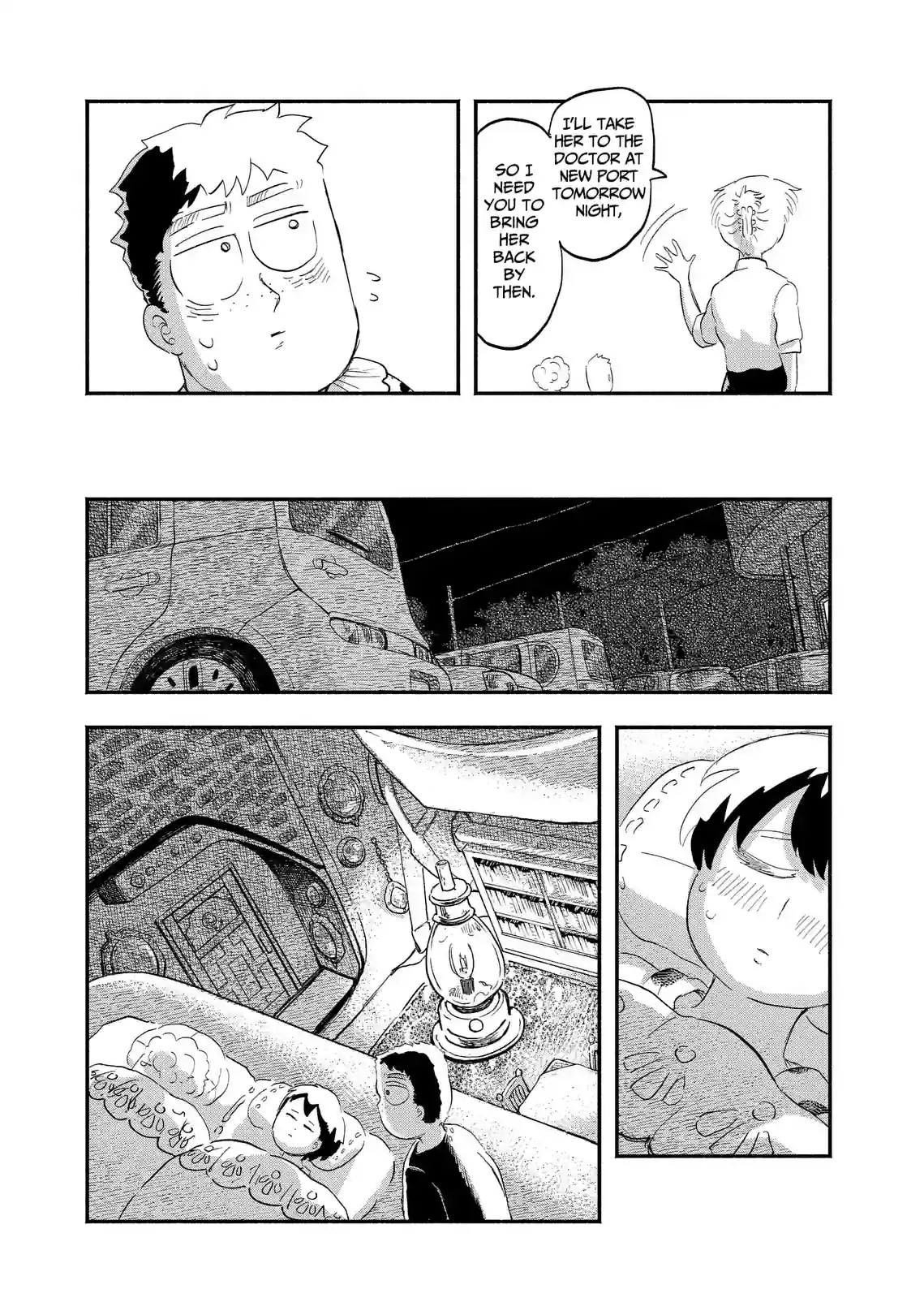 Record of Havila War: Tales of the Butterfly - หน้า 11