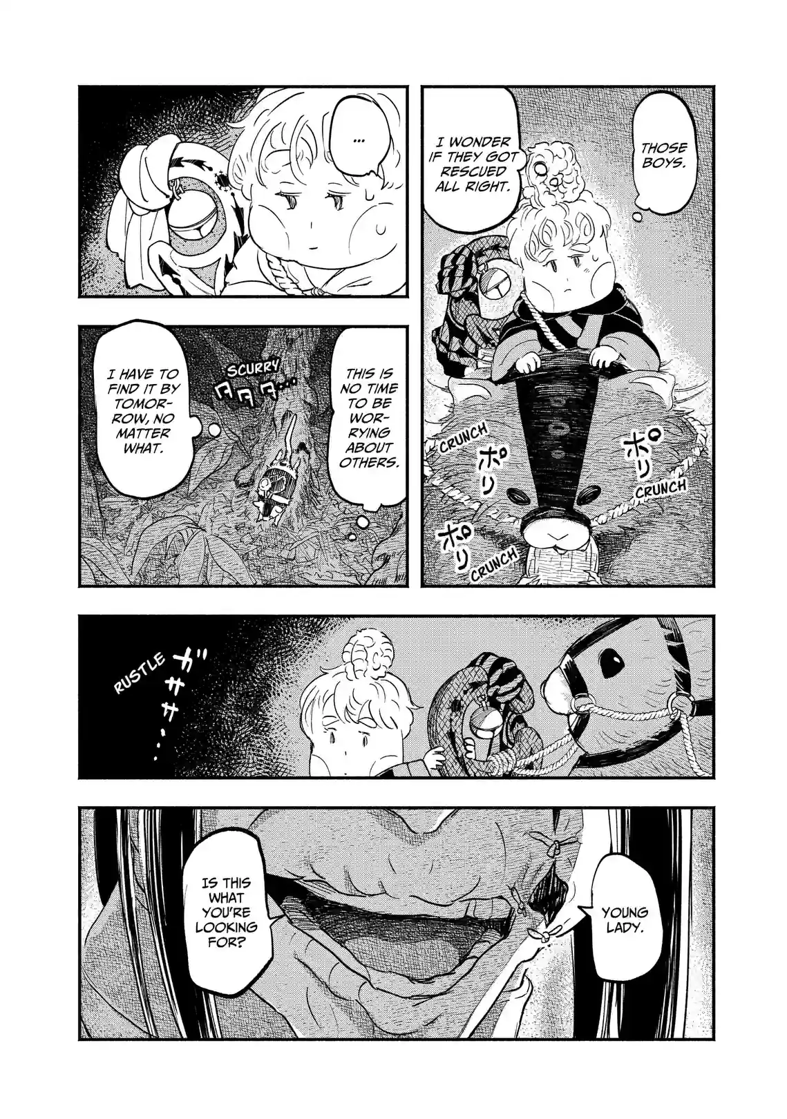 Record of Havila War: Tales of the Butterfly - หน้า 18