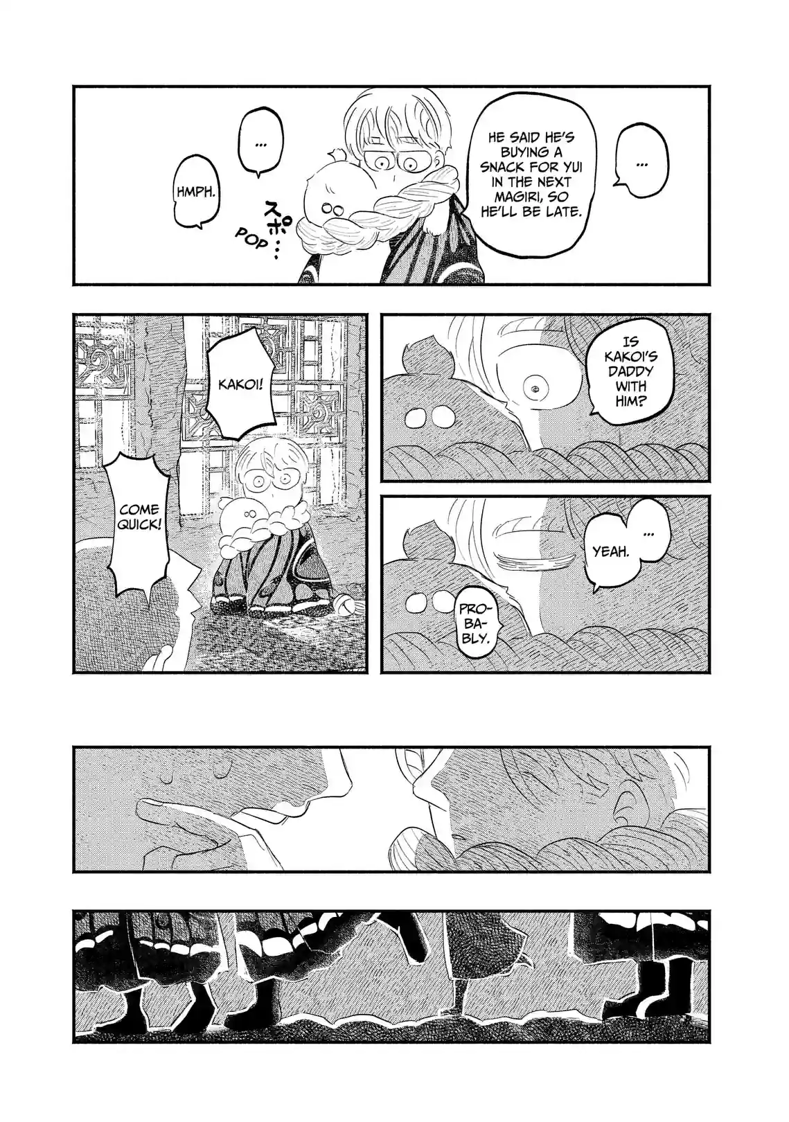 Record of Havila War: Tales of the Butterfly - หน้า 9