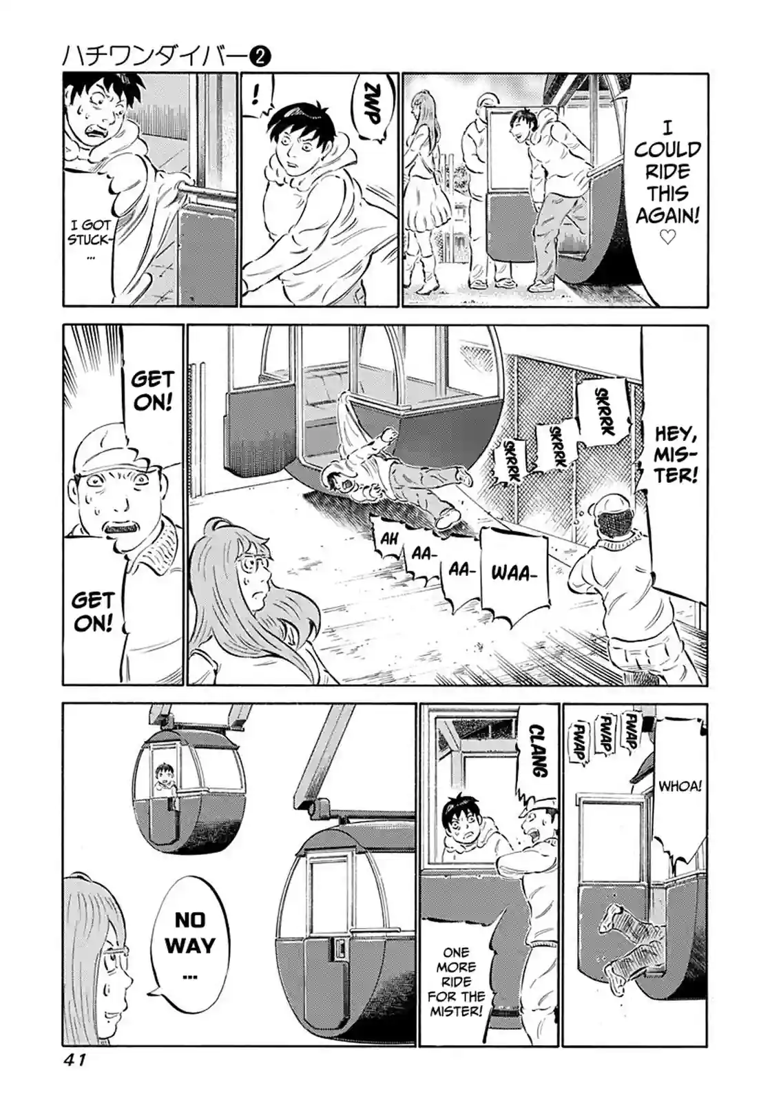 81diver - หน้า 15
